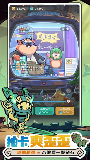 魔魔打勇士官服截图3