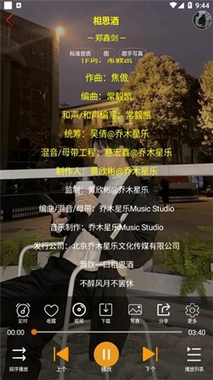 柠檬音乐下载app安卓版旧版