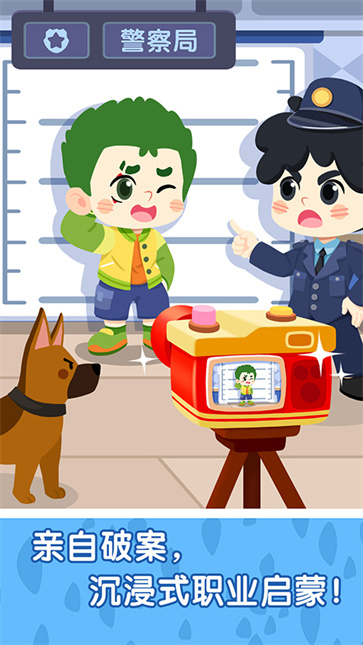 奇妙小镇嘉年华截图5