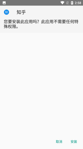 唯趣应用商店手表版apk安装包