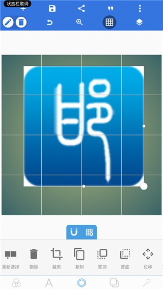 pixellab中文版1.8.8安卓版(字体自义)截图3