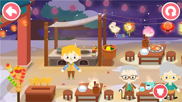 奇妙小镇嘉年华