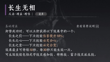 燕云十六声积矩九剑九曲惊神枪连招推荐