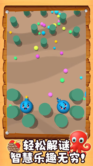 彩球撞撞乐截图4
