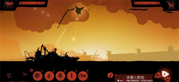 海上派对模拟器截图3