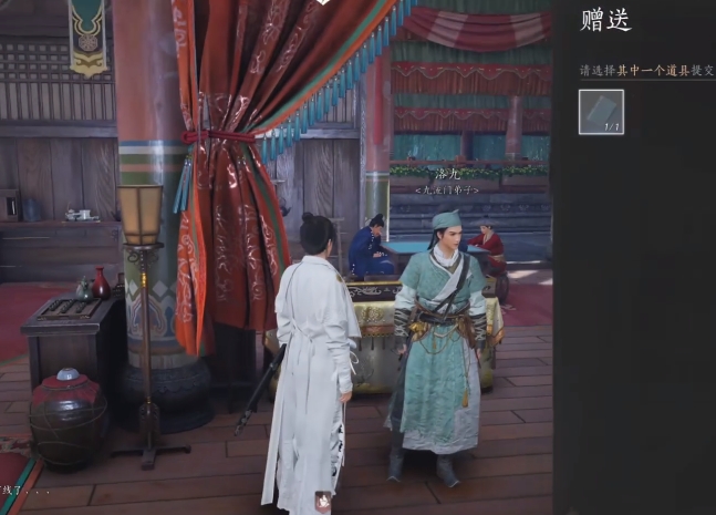 燕云十六声神龙吐火怎么获得