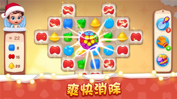 梦想设计家截图2