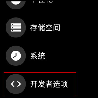 etralab应用商店下载手表版(唯趣应用商店)