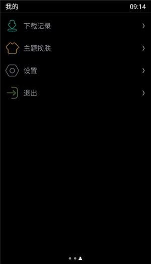etralab应用商店下载手表版(唯趣应用商店)