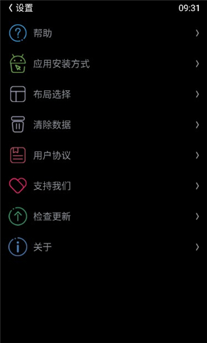 etralab应用商店下载手表版(唯趣应用商店)