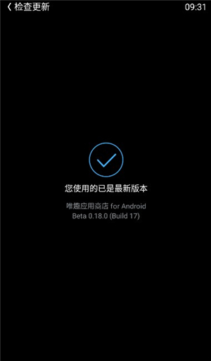 etralab应用商店下载手表版(唯趣应用商店)