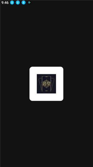 上升星座月亮星座太阳星座查询