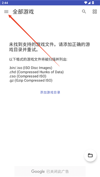 以太模拟器夙炗汉化版下载(ps2游戏模拟器)