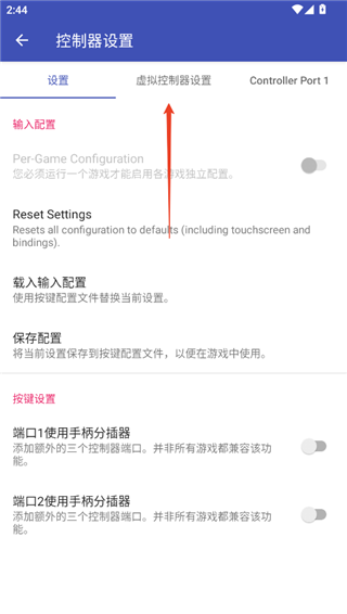 以太模拟器夙炗汉化版下载(ps2游戏模拟器)
