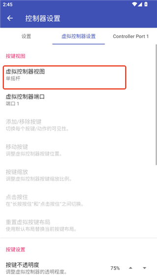以太模拟器夙炗汉化版下载(ps2游戏模拟器)