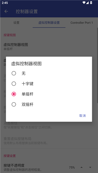 以太模拟器夙炗汉化版下载(ps2游戏模拟器)