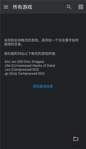 以太模拟器夙炗汉化组奥特曼格斗进化重生