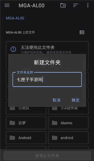 以太模拟器夙炗汉化组奥特曼格斗进化重生
