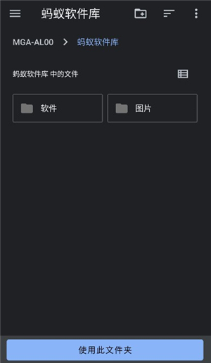 以太模拟器夙炗汉化组奥特曼格斗进化重生