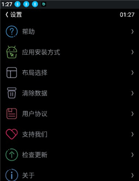 etralabappstore下载(唯趣应用商店)
