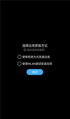 etralabappstore下载(唯趣应用商店)