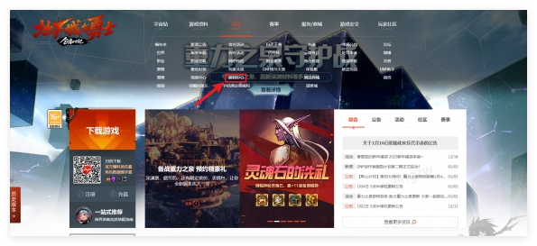 DNF1月口令码2025是什么