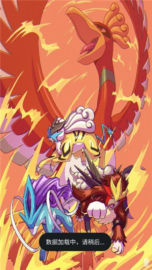 神奇宝贝图鉴app下载融合版安装