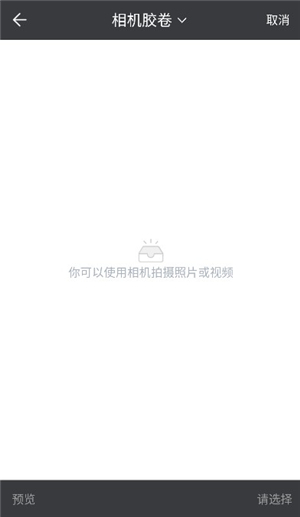 录音识别转换器