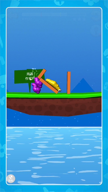 荒野生存大挑战截图4