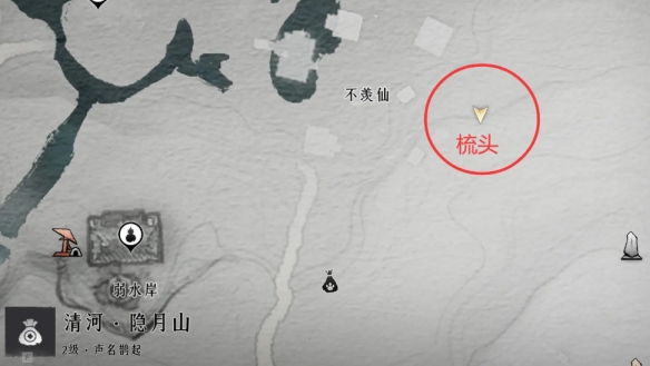 燕云十六声梳头发在哪里