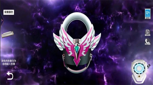 超级英雄集合截图1