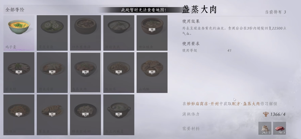 燕云十六声怎么赚钱 宝钱赚取方法