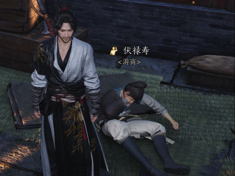 燕云十六声福禄寿将军祠的宝藏答案是什么