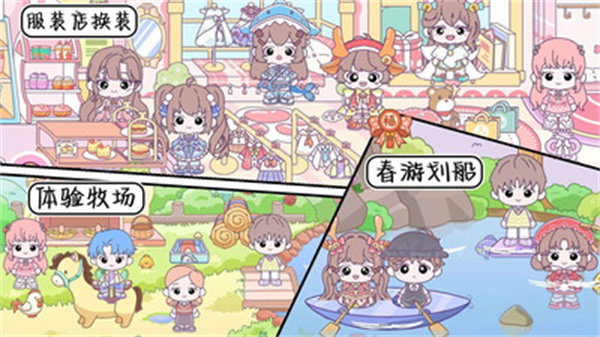 啊哈世界小镇截图1