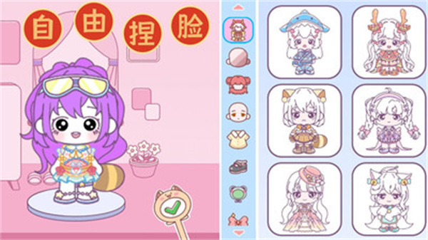 啊哈世界小镇截图4