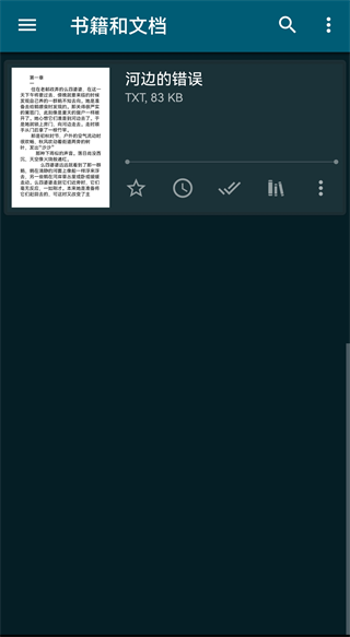 readerapremium安装包下载高级版