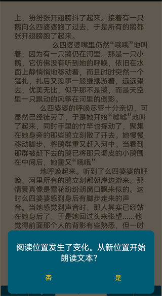 readerapremium安装包下载高级版