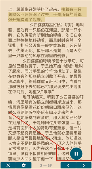 readerapremium安装包下载高级版