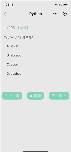 CodeTome(扇贝编程)