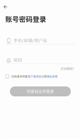 codetome(扇贝编程)下载手机版中文版