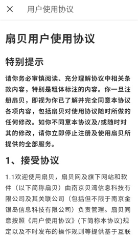 codetome(扇贝编程)下载手机版中文版