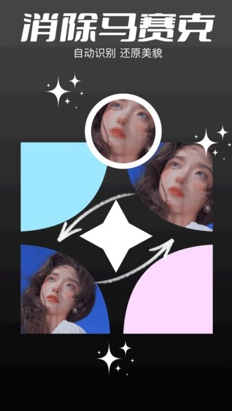 codeformer手机版下载(安卓版)截图1