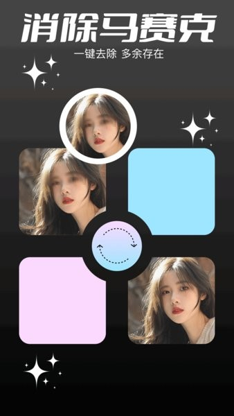 codeformer手机版下载(安卓版)截图2