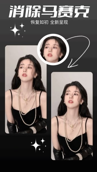 codeformer手机版下载(安卓版)截图4