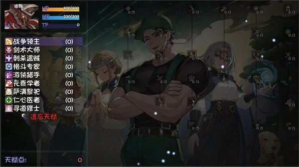 再刷一把2金色传说截图1