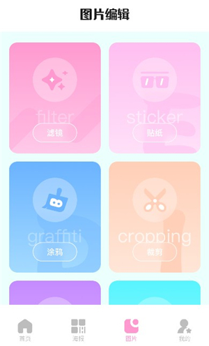codeformer手机版下载(安卓版)