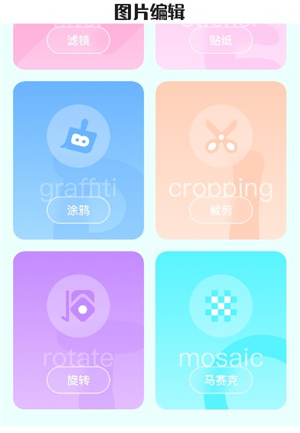 codeformer手机版下载(安卓版)
