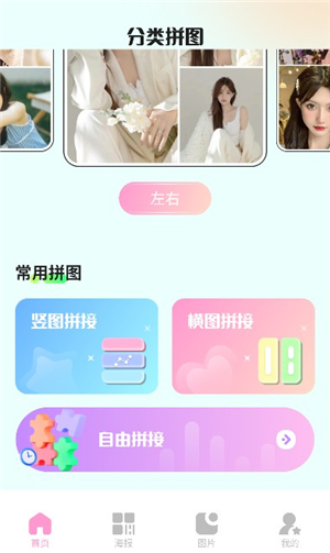 codeformer手机版下载(安卓版)