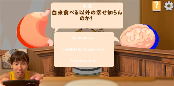 米饭仙人手机版下载