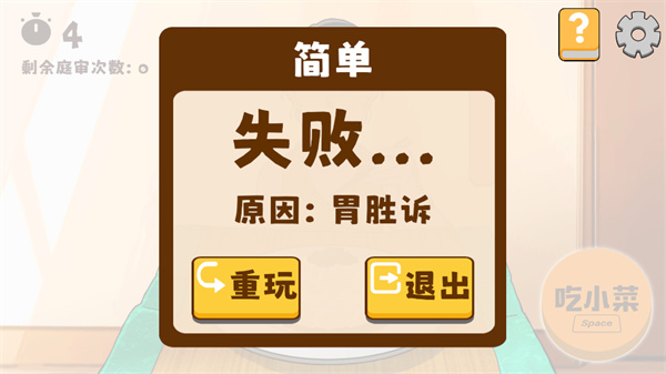 米饭仙人手机版下载